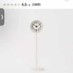 無印良品 公園 置き時計　部品欠品