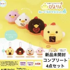 user_8cb630f9様 リクエスト 2点 まとめ商品