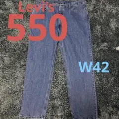 o*o様 Levi's 550 w42 y2k バギーデニム