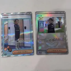 ネリネ SAR テラスタルフェスex 232/187 ＋ネリネ　モンスターボール