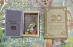 ダッフィー 20周年記念 オータムスリープオーバー