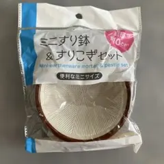 Item thumbnail for item fa0bb04c-4025-4027-bcd3-421f49209e6b