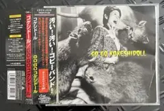★未開封★限定500枚盤CD【宮沢正一/人中間】遠藤みちろうプロデュース■ Amazon.co.jp: 宮沢正一／プロデュース：遠藤ミチロウ人中間CD宮沢正一