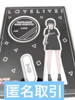 2025年最新】虹ヶ咲 zozoの人気アイテム - メルカリ