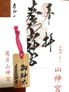 うえきの法則 再会の才 木札キーホルダー - メルカリ
