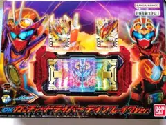 ぺ*ん様 DXガッチャードライバーデイブレイクver.デイブレイクカードコンプリ