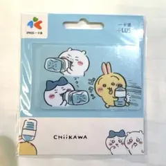 ちいかわ 香港 限定 オクトパスカード CHIIKAWA DAYS 八達通セット