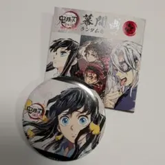 鬼滅の刃 全集中展　幕間画　ランダム缶バッジ　時透無一郎