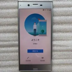 xperia xz