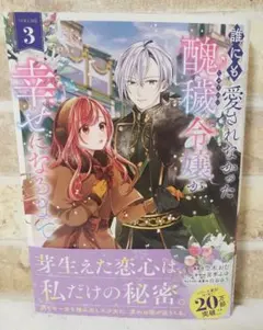 みぃ様 リクエスト 3点 まとめ商品