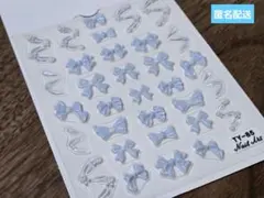 s78 ブルー 青 リボン 3Dネイルシール ネイルパーツ リボンネイル