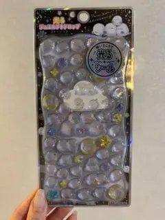 【正規品】光るジュエルプチドロップステッカー しまながえ　３枚セット