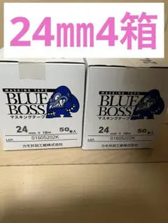 カモ井マスキングテープブルーボス24㎜4箱 - メルカリ