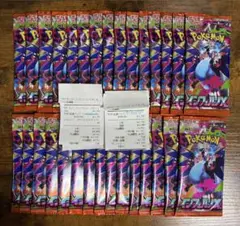 ポケモンカード　インフェルノx 30パック 1box分　新品未開封