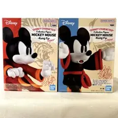 【新品未開封】激レアミッキーマウス カンフークレーン & タイガー2種コンプリ