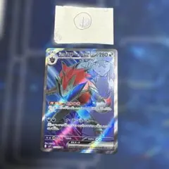 Nのゾロアークex SR ①