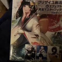 Item thumbnail for item e5d00d27-6f0f-4bd9-830c-872bc9f80cf9