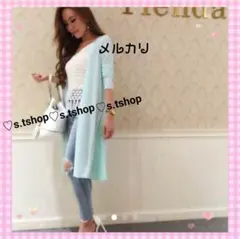 リエンダ サイドプリーツ ロングカーディガン ミント