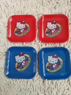 年末値下げ♪ 昭和レトロ ハローキティ お皿 4枚 おもちゃ