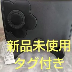 マリークワント　ブラックマルチケース 　タグ付き