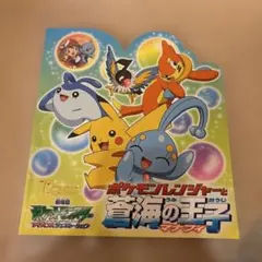 Item thumbnail for item bddf4aeb-865a-4c29-9a05-db0bd5a1d164