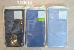 110cm レギンス 3枚セット UNIQLO　リラックスフィット　レギュラー