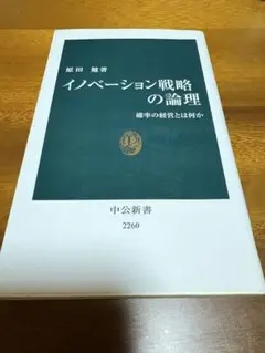 Item thumbnail for item f93627d0-d354-41d2-a38a-e8b715c1d073