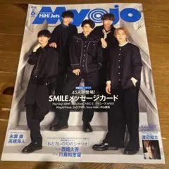 MyoJo(ミョージョー)2021年6月号