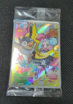 ナンジャモのカイデン プロモ　未開封 232/SV-P