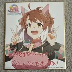 劇場版ウマ娘 入場者特典 ダンツフレーム