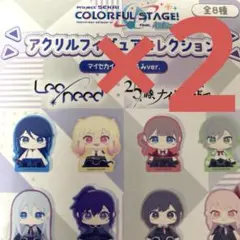 プロセカ　マイセカイ　アクリルフィギュアコレクション　2点