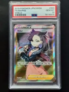 2025年最新】マリィ sr シールドの人気アイテム - メルカリ