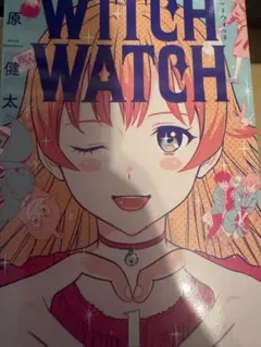 WITCH WATCH 1-27巻セット 既刊全巻 シュリンク付き - メルカリ