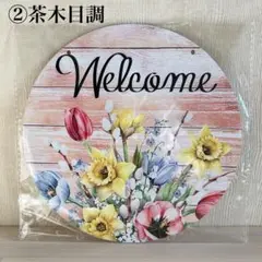 新品 木製リース 木製ボード ウェルカムリース 壁飾り 玄関 お花 フラワー 秋