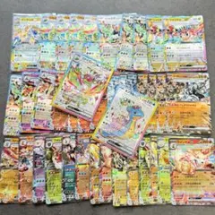 2025年最新】sr まとめ売り ポケカの人気アイテム - メルカリ