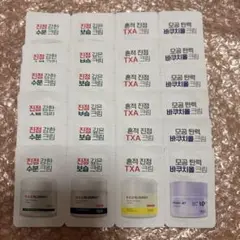 Dr.G レッドブレミッシュクリーム バクチオール 試供品5枚セットのサムネイル