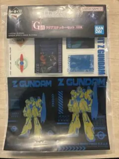 이치방쿠지 機動戦士ガンダム G賞 クリアステッカーセット Zガンダム