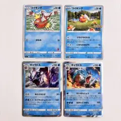 旧裏】わるいギャラドス コイキング 2枚セット - メルカリ