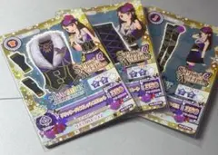 アイカツ グリッターバイオレットコーデ キャンペーンカード 紫吹蘭