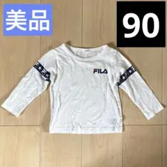 FILA ホワイト 長袖 Tシャツ 90cm