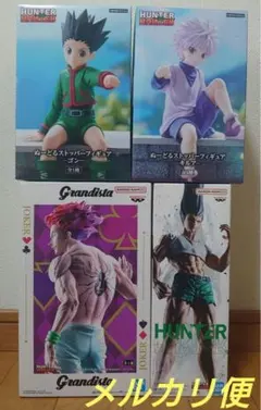 HUNTER×HUNTER フィギュアセット