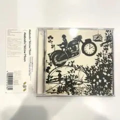 Akeboshi/Yellow Moon