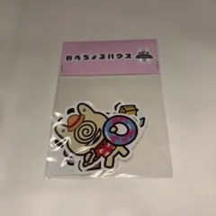 Da-iCE TERMiNaL KBCR かべちょろアクリルスタンド 岩岡徹 - メルカリ