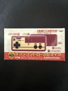 ファミコン コントローラー型マイク
