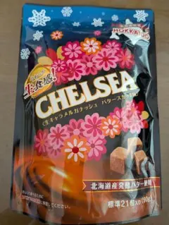 明治 CHELSEA 生キャラメルガナッシュ バタースカッチ味