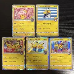 ポケモンカード　ピカチュウ　ご当地　ポケセンプロモ　まとめ売り