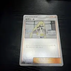 2026年最新】黒ルザミーネの人気アイテム - メルカリ