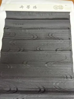 Item thumbnail for item 1e8576be-cc02-4f76-add2-0b723f4d64eb