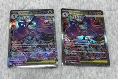 2026年最新】メガドラミドロex sarの人気アイテム - メルカリ