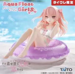 2026年最新】タイクレ限定の人気アイテム - メルカリ